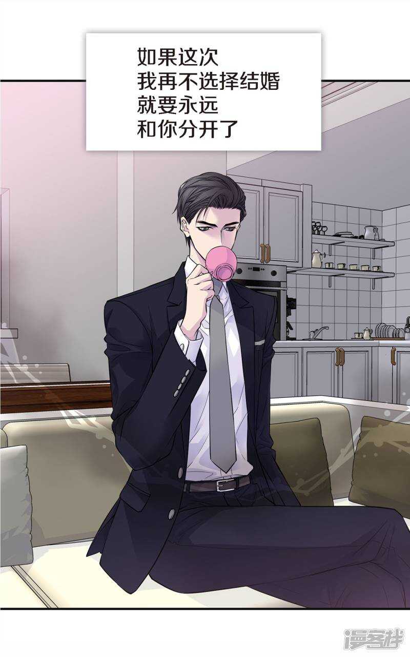 第43话 不公平交易-第39话