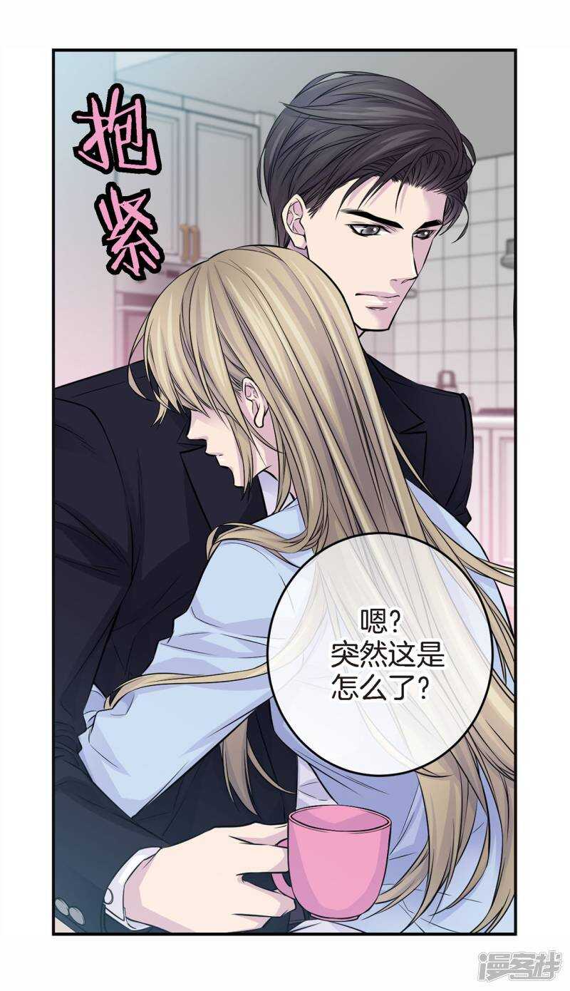 第43话 不公平交易-第39话