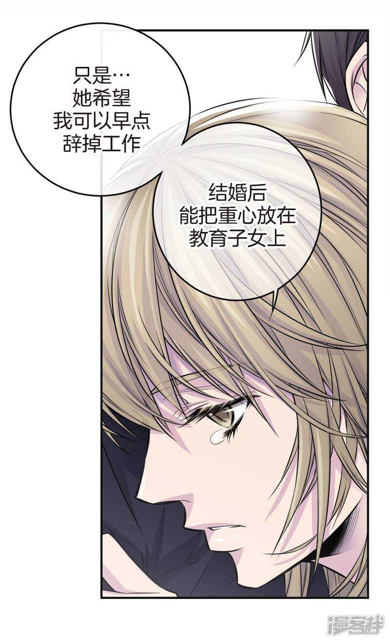 第43话 不公平交易-第39话