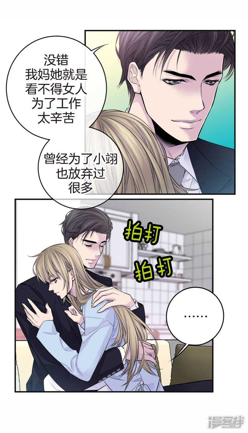 第43话 不公平交易-第39话