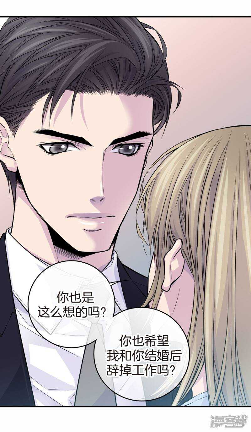第43话 不公平交易-第39话