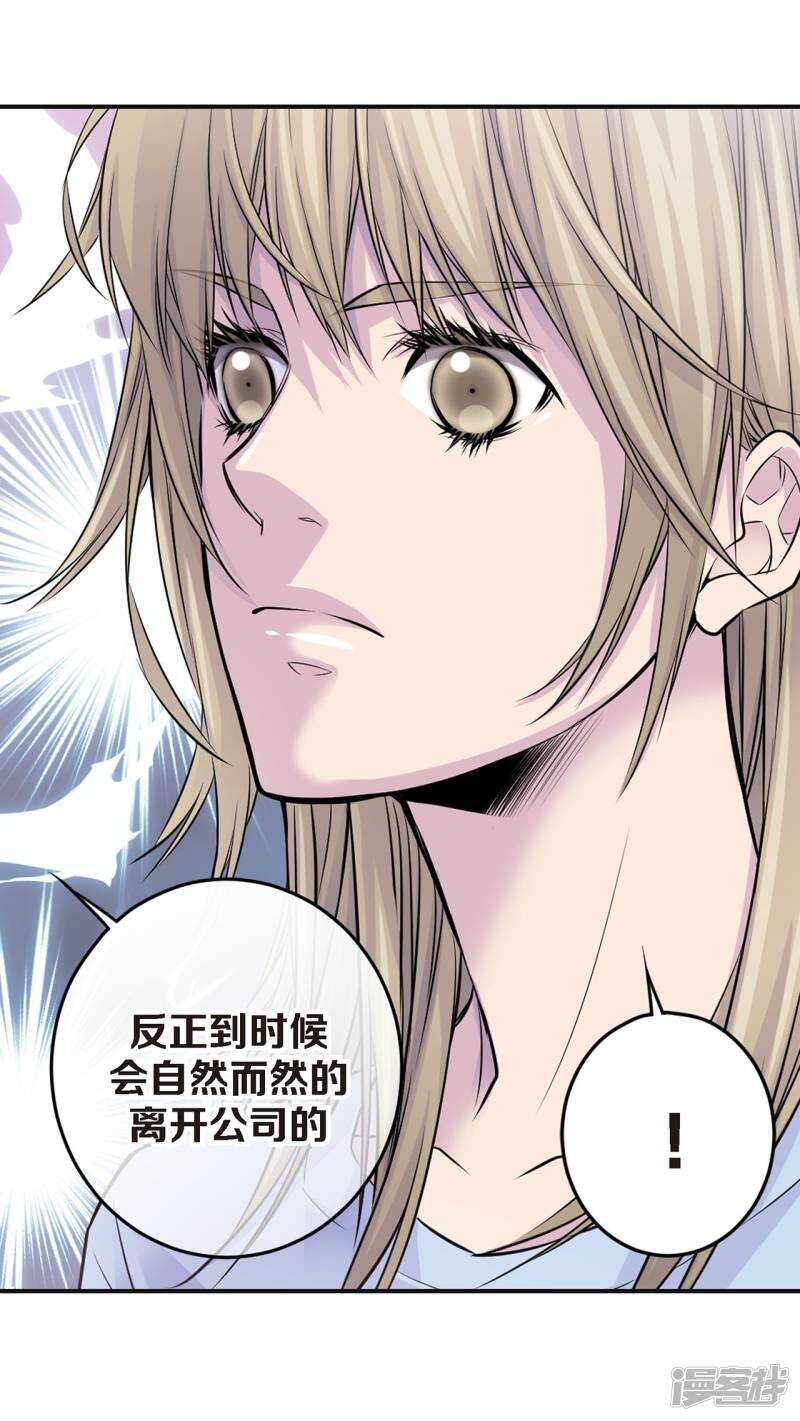 第43话 不公平交易-第39话