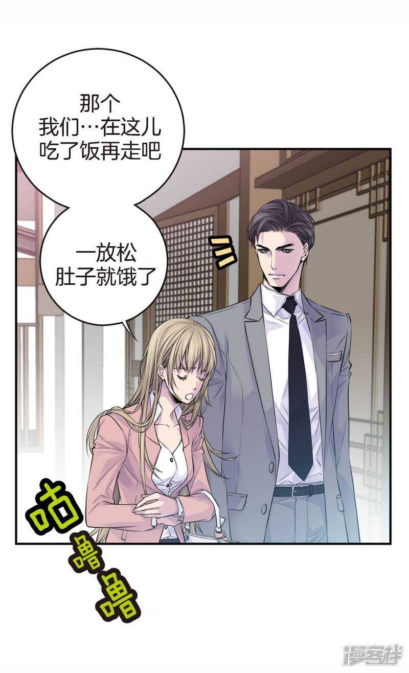 第43话 不公平交易-第39话