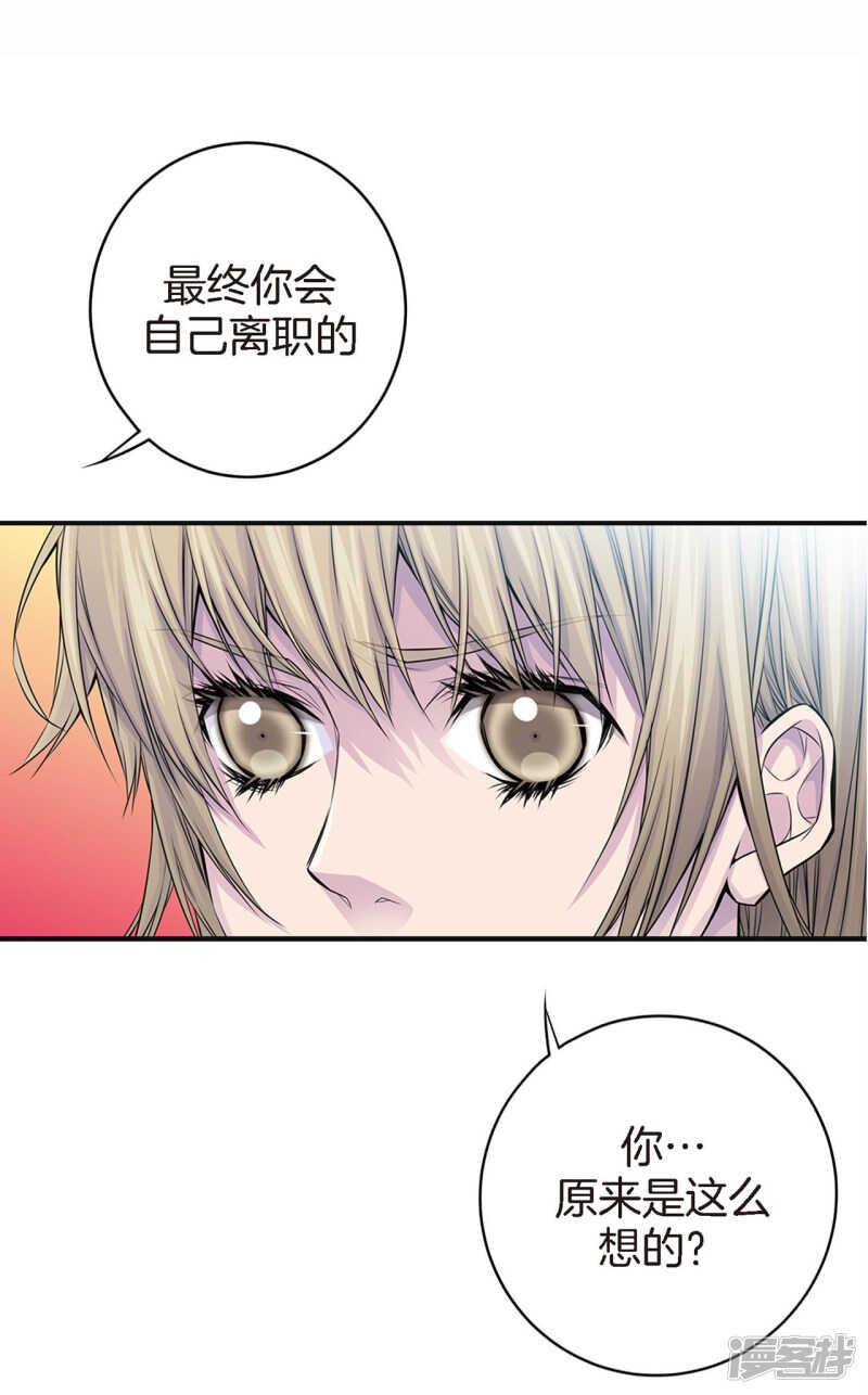 第43话 不公平交易-第39话