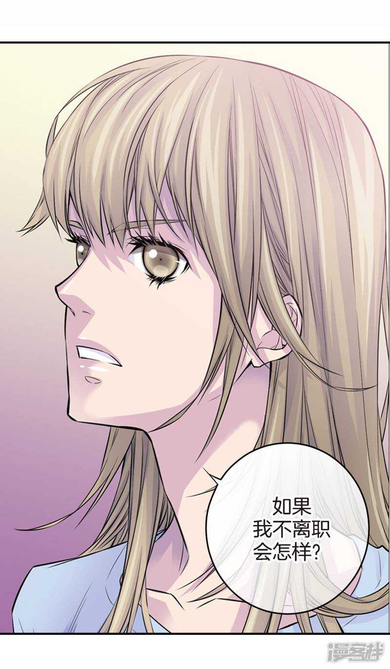 第43话 不公平交易-第39话