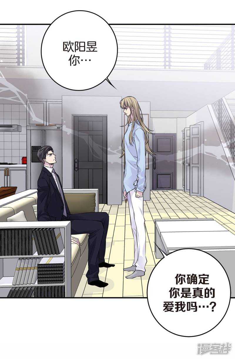 第43话 不公平交易-第39话