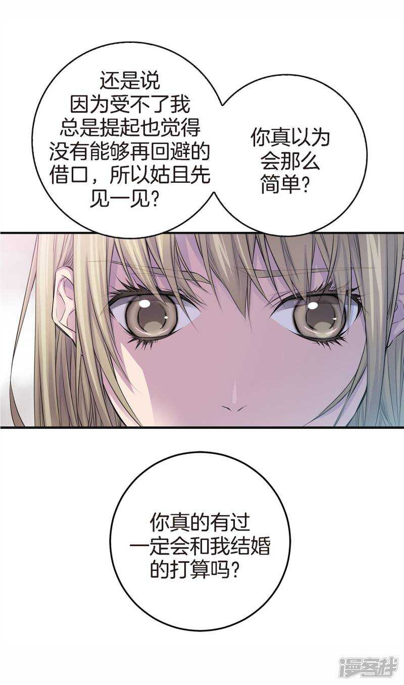 第43话 不公平交易-第39话