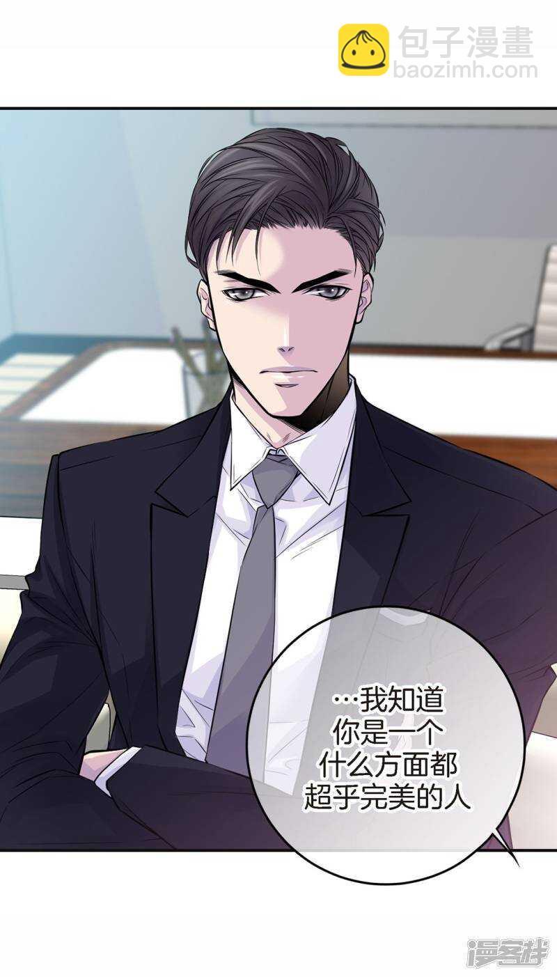 第43话 不公平交易-第39话