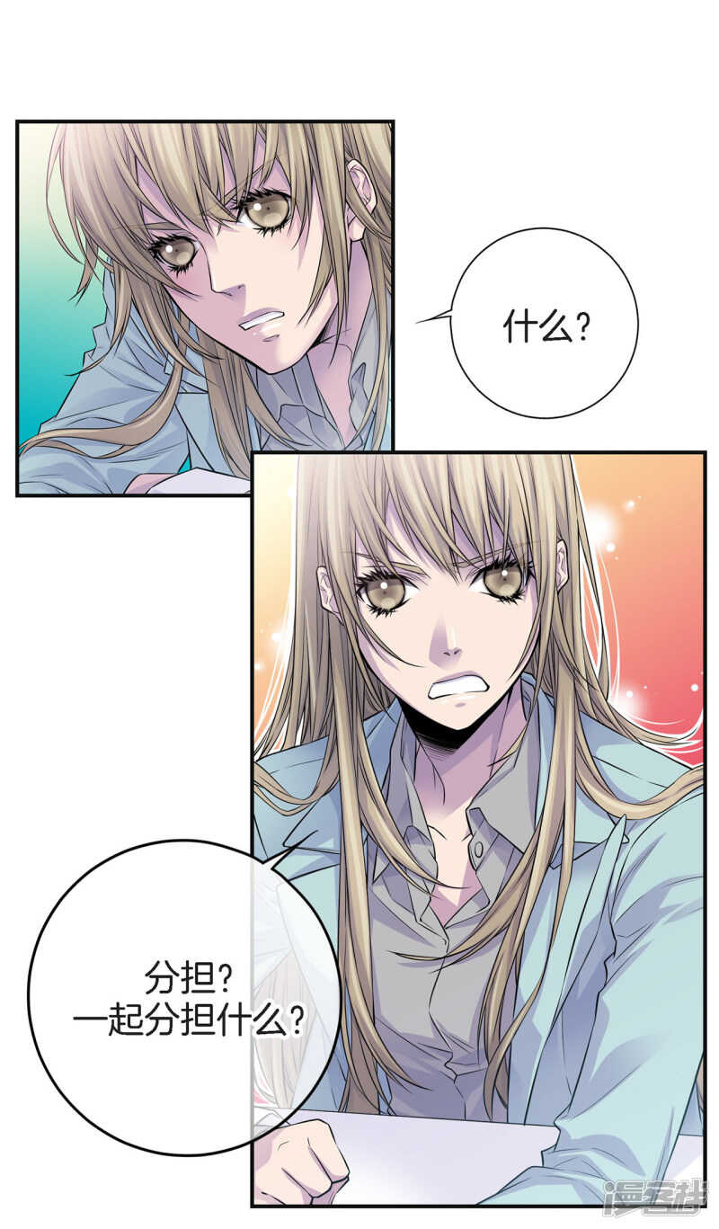 第45话 喝醉的学姐(1/2)-第41话