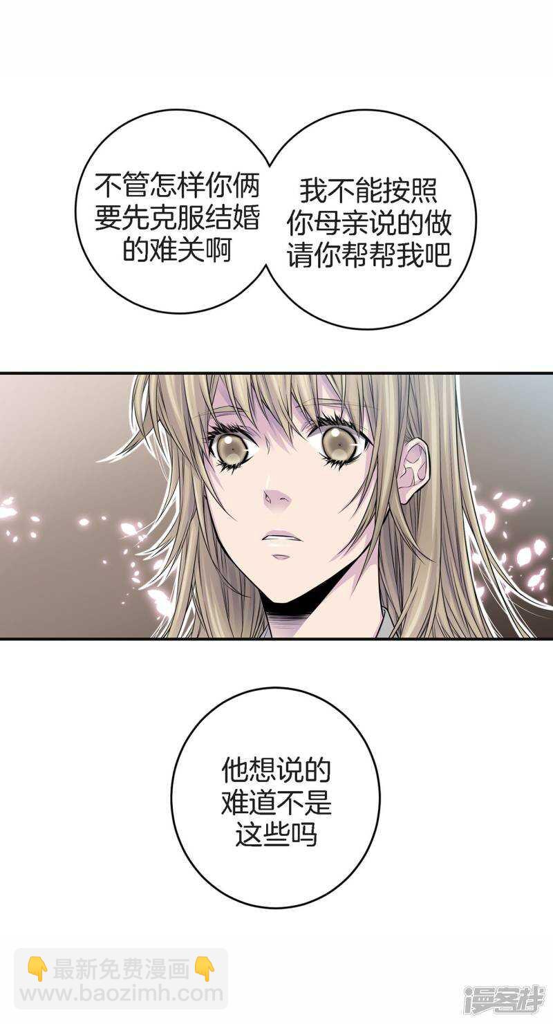 第45话 喝醉的学姐(1/2)-第41话