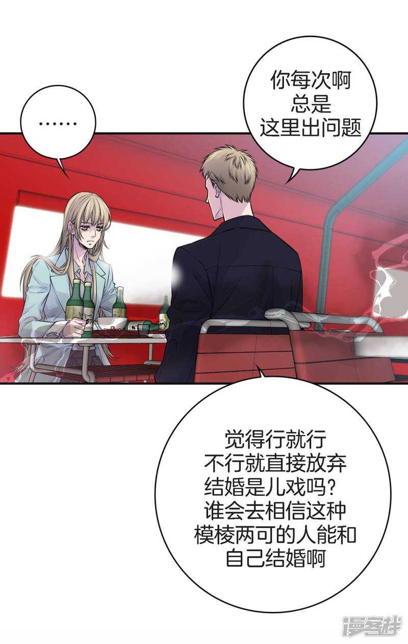 第45话 喝醉的学姐(1/2)-第41话
