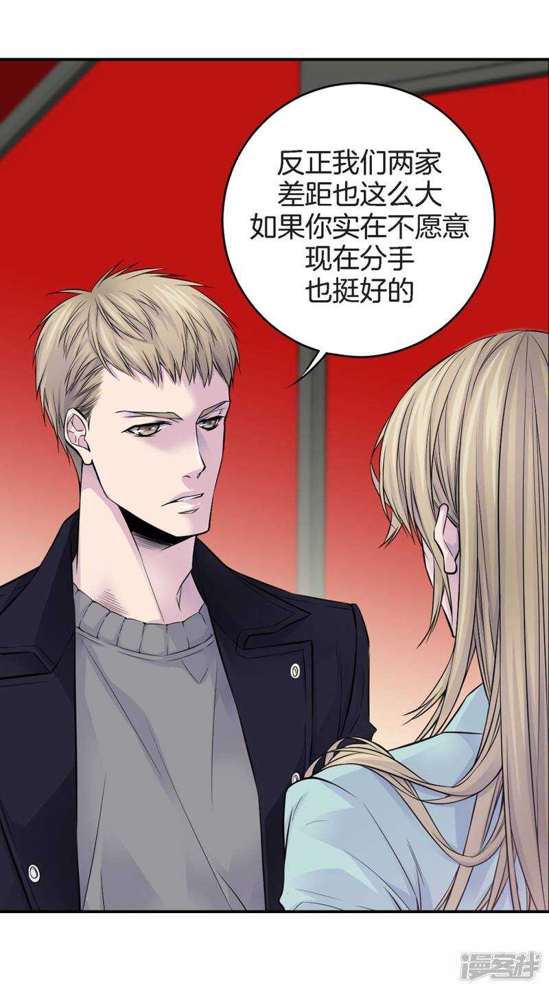 第45话 喝醉的学姐(1/2)-第41话