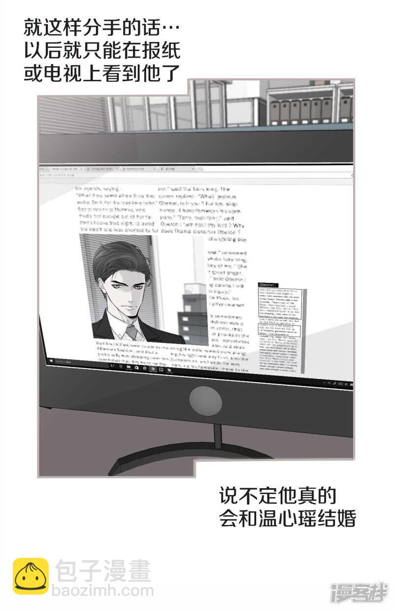 第45话 喝醉的学姐(1/2)-第41话