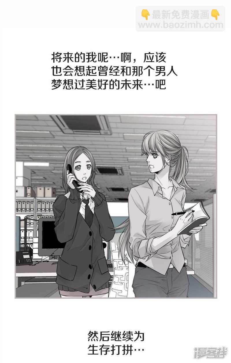 第45话 喝醉的学姐(1/2)-第41话