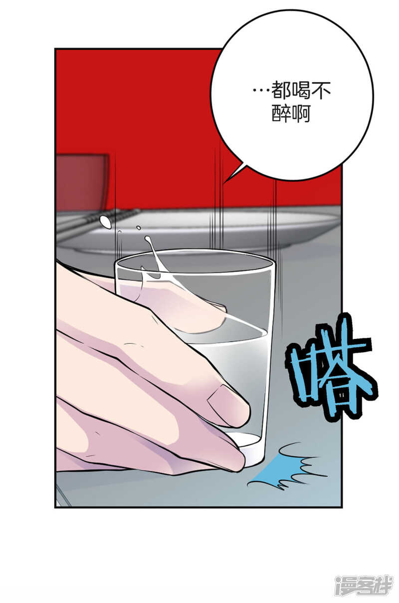 第45话 喝醉的学姐(1/2)-第41话