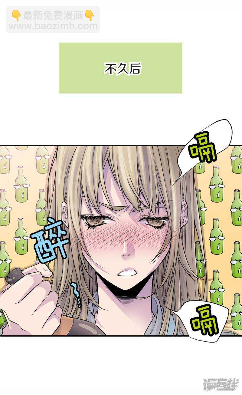 第45话 喝醉的学姐(1/2)-第41话