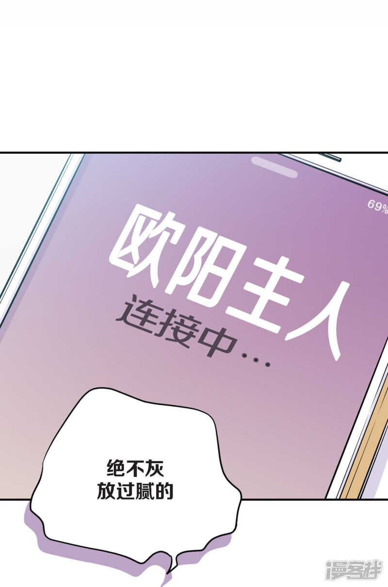 第45话 喝醉的学姐(1/2)-第41话