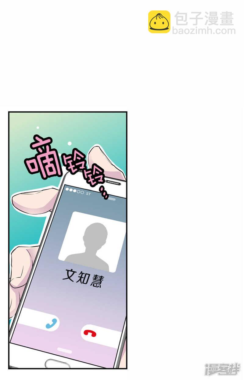 第45话 喝醉的学姐(1/2)-第41话