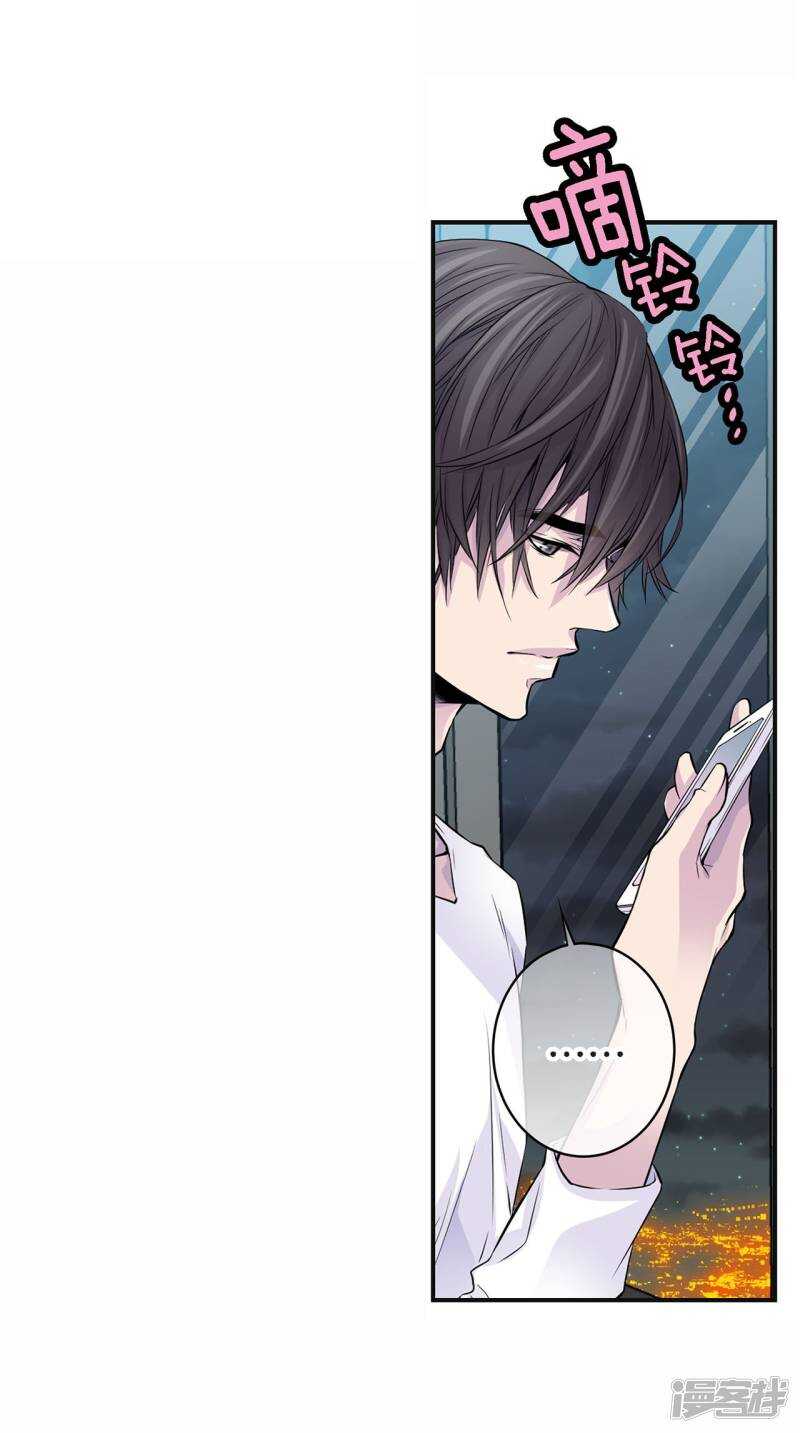 第45话 喝醉的学姐(1/2)-第41话