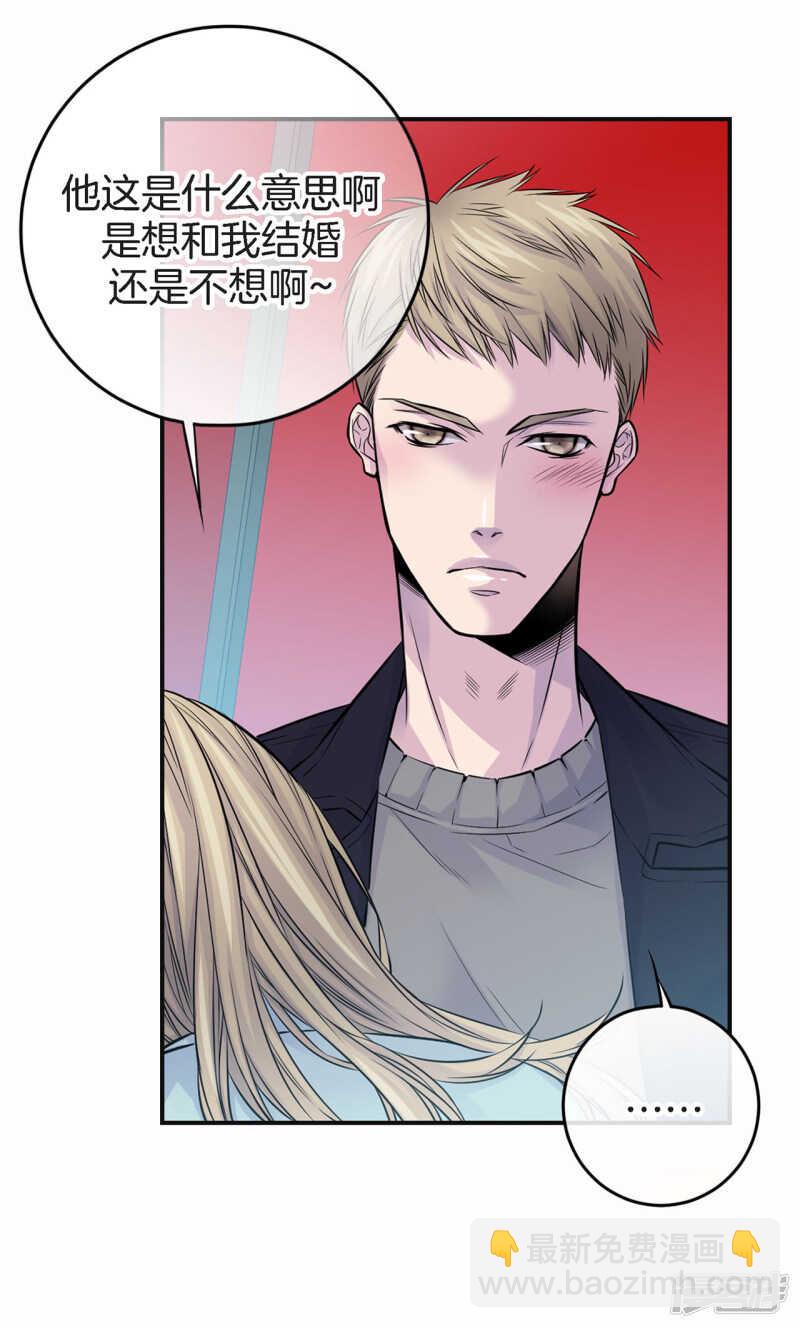 第45话 喝醉的学姐(1/2)-第41话