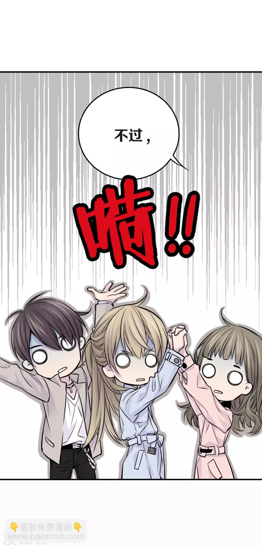 第6话 我要你的一天-第7话