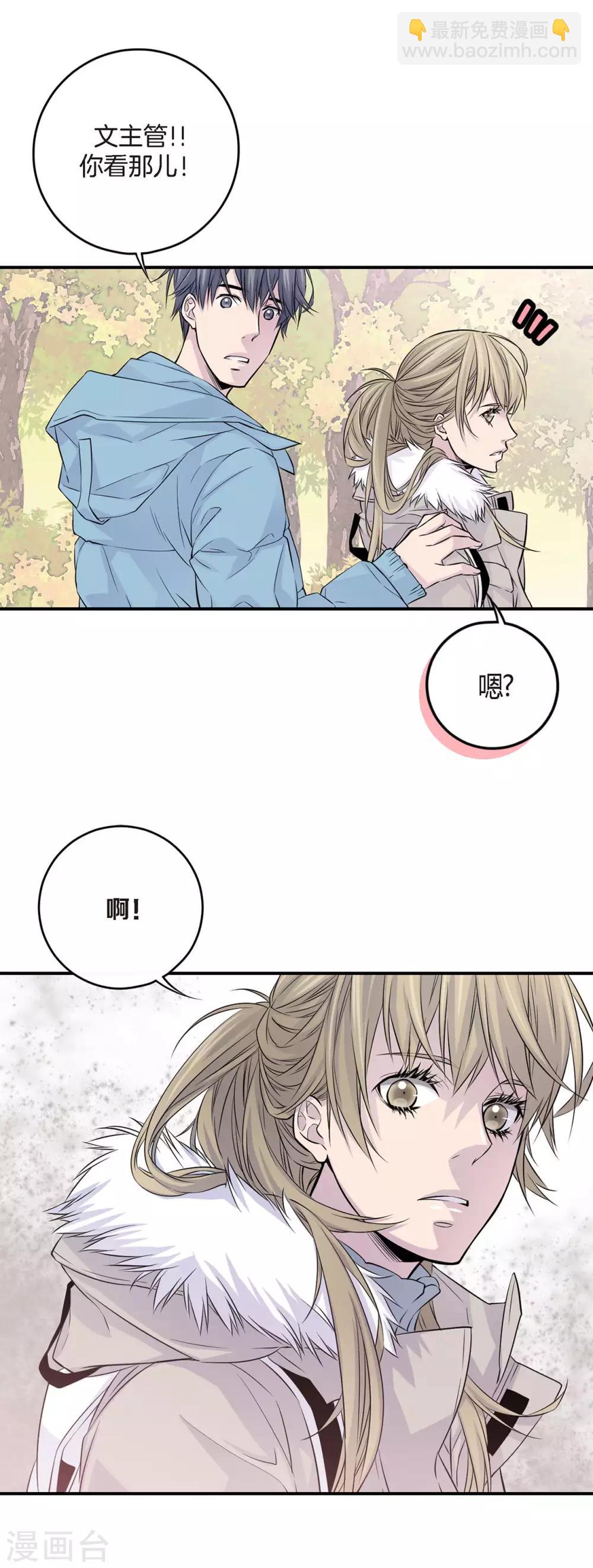 第10话 一起去爬山-第11话