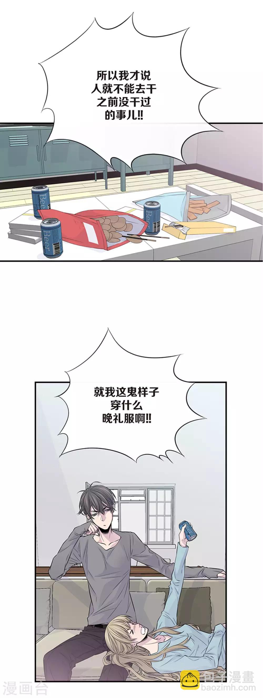 第10话 一起去爬山-第11话