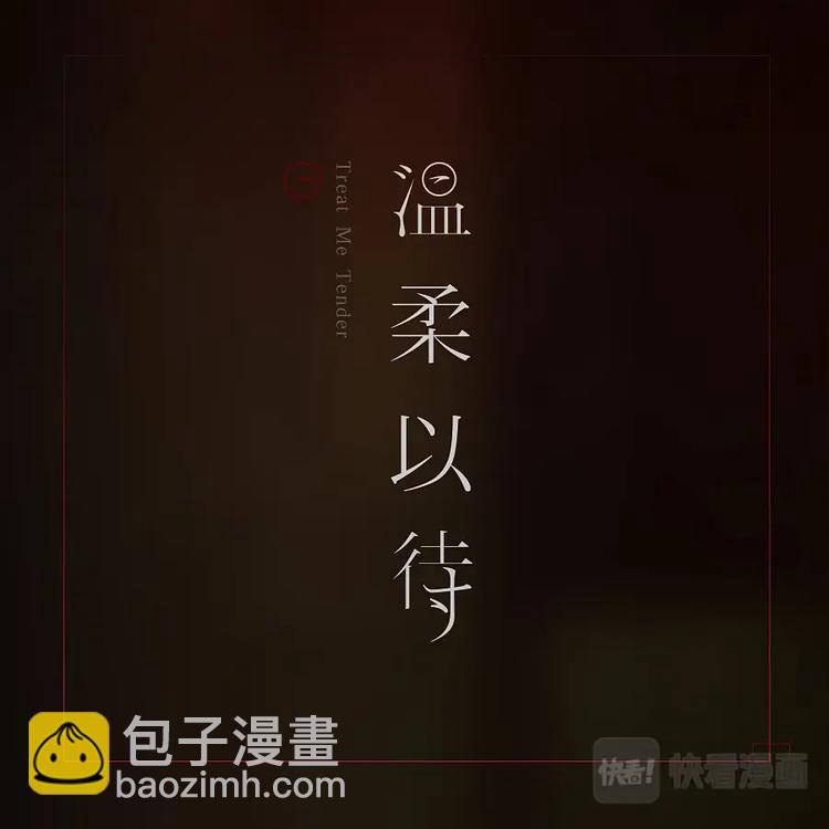 预告 乘客快上车-第1话