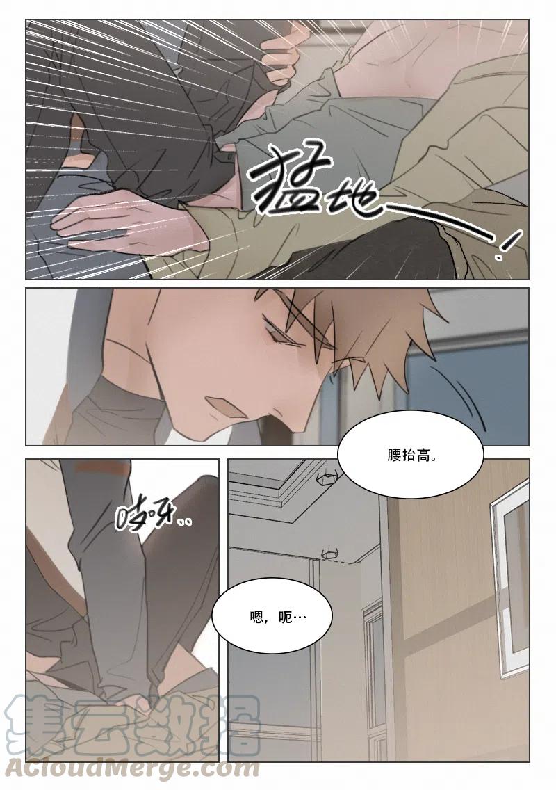 112 午后-第99话
