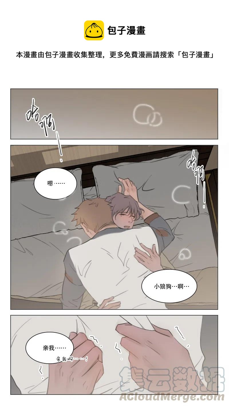 112 午后-第99话