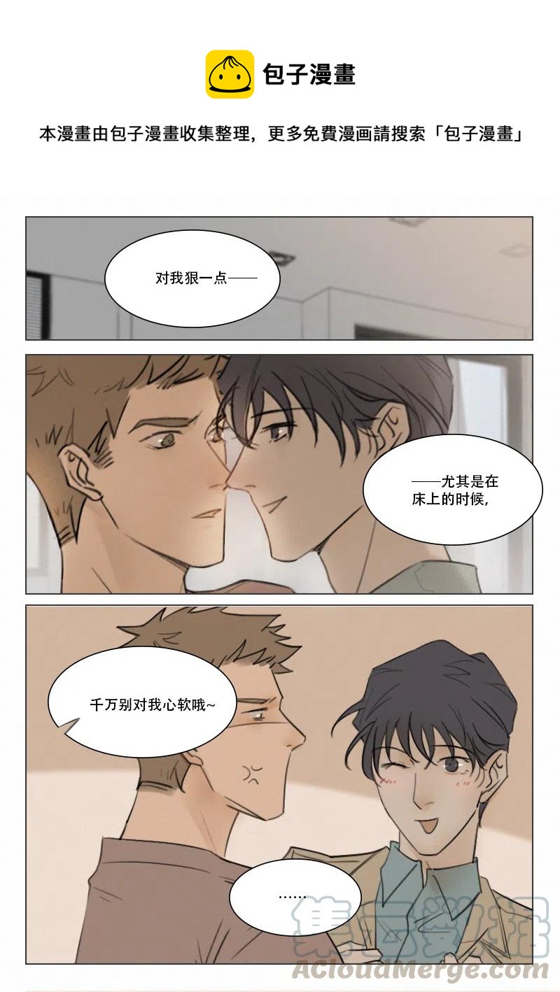 114 出手-第101话