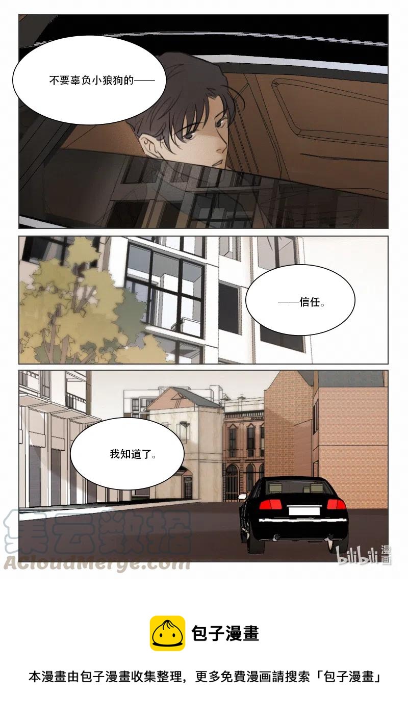 114 出手-第101话
