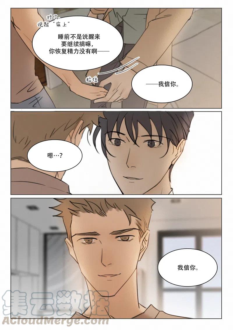 114 出手-第101话
