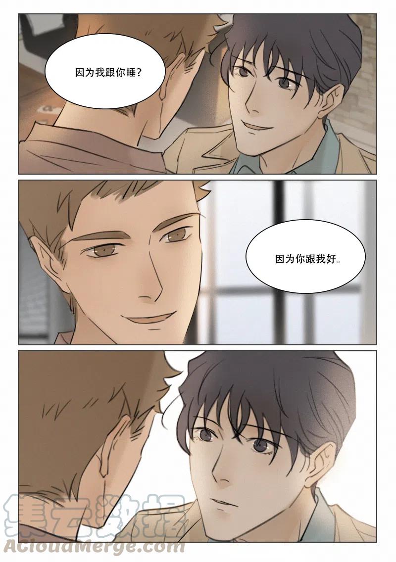 114 出手-第101话