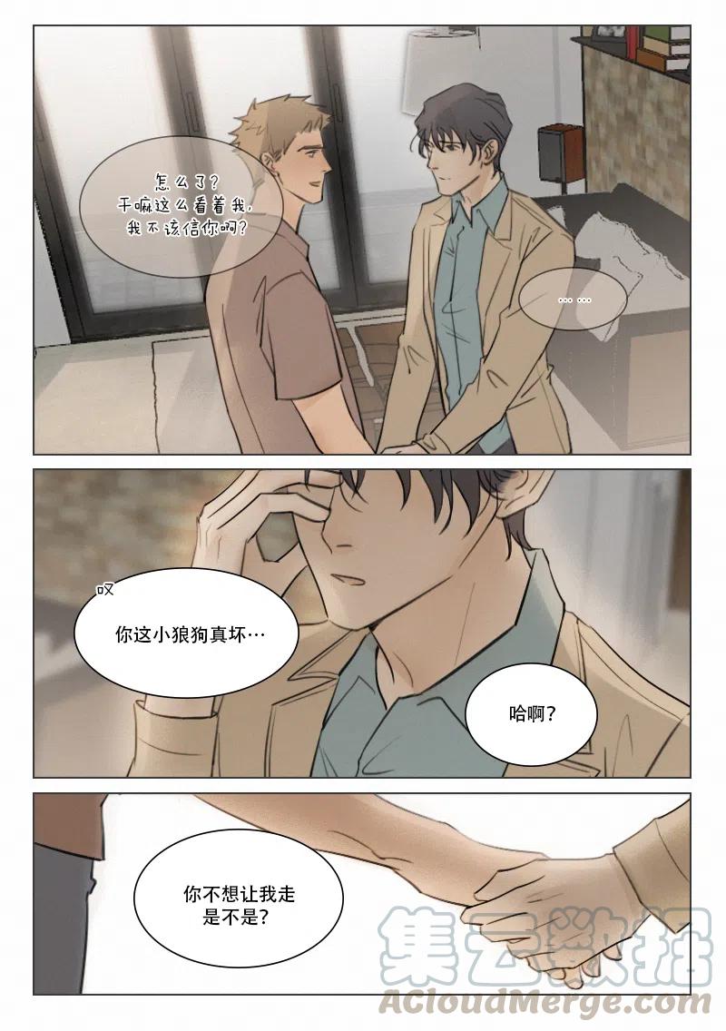 114 出手-第101话