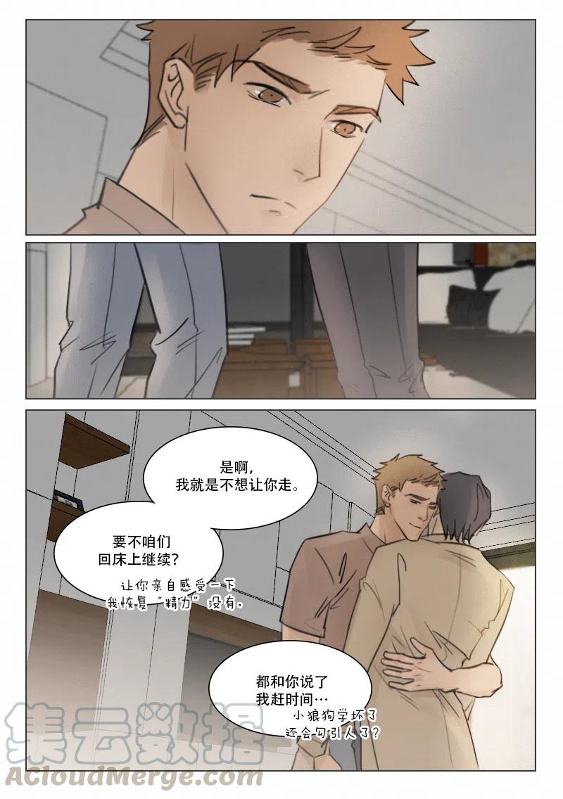 114 出手-第101话