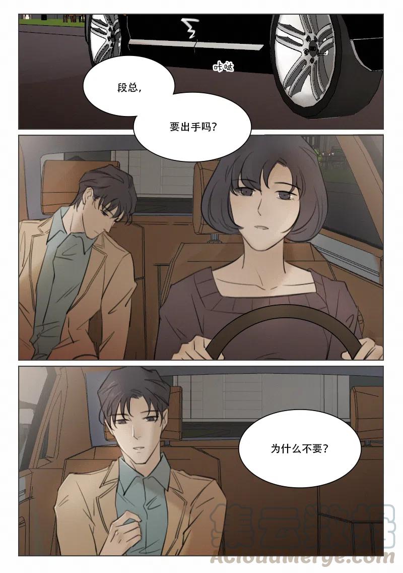 114 出手-第101话