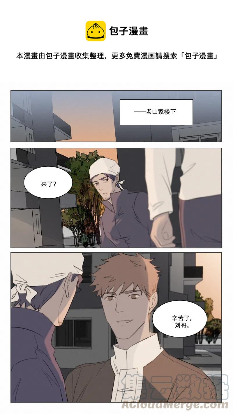 116 撒娇什么的-第103话