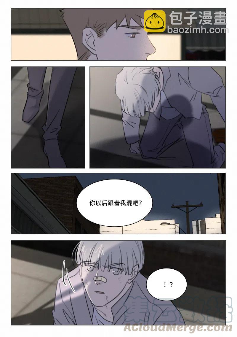 116 撒娇什么的-第103话