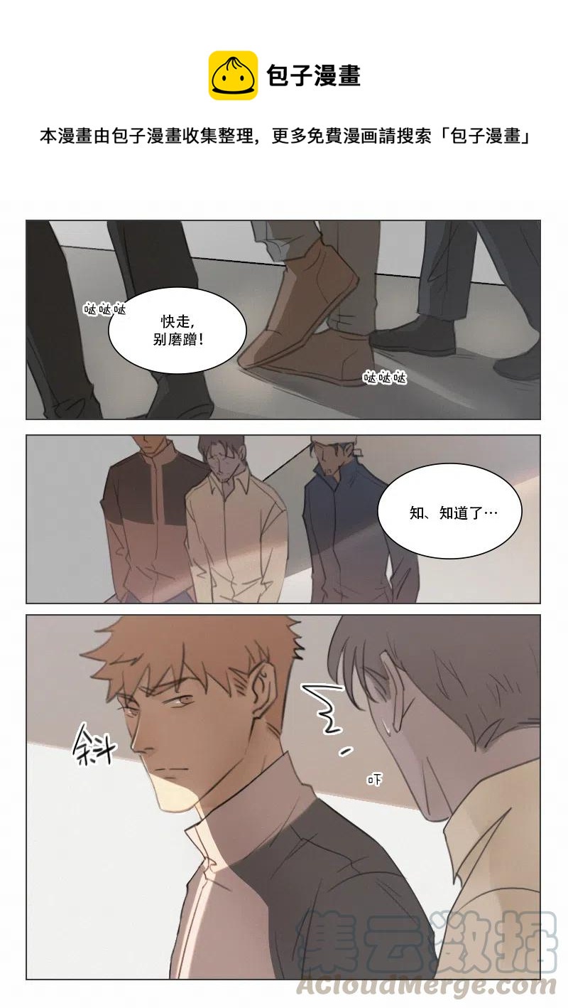118 黑夜将至-第105话