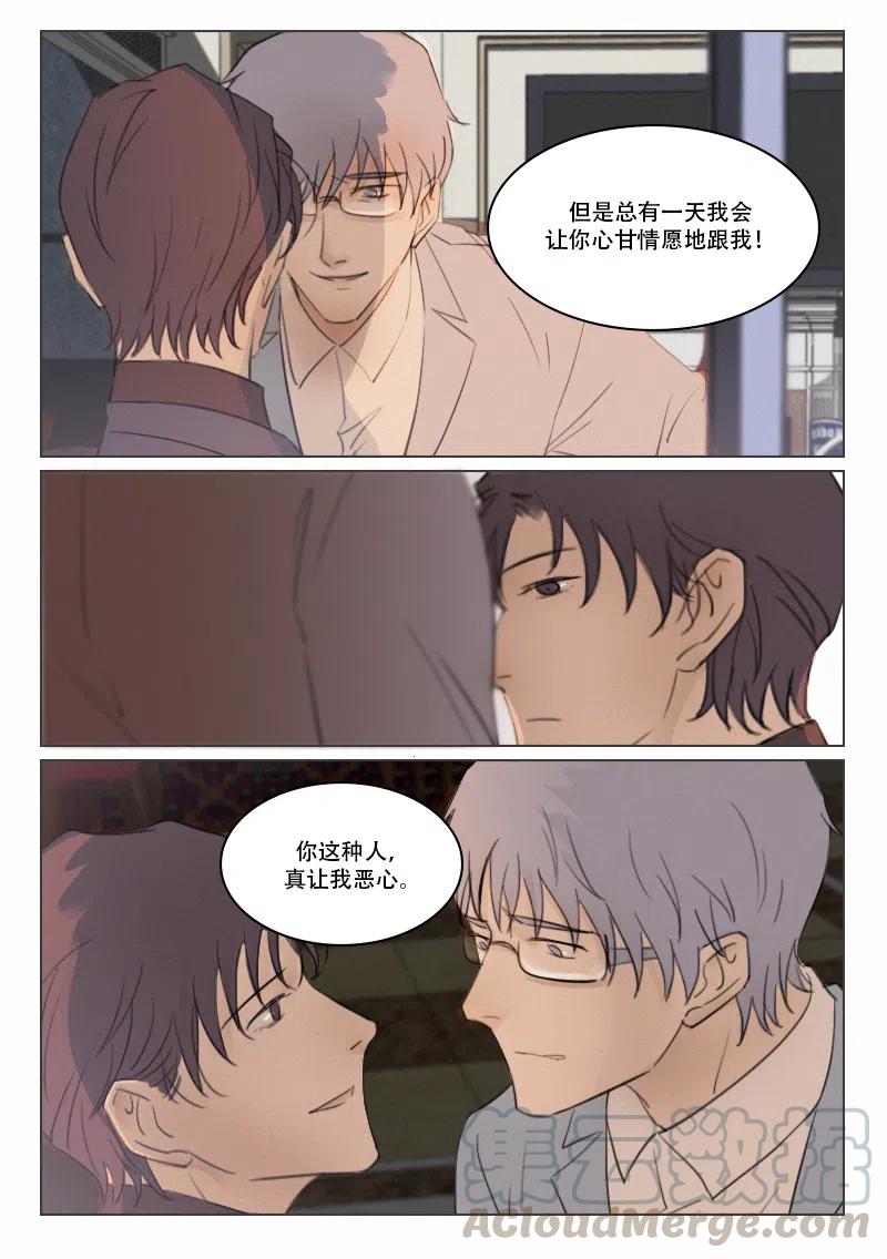 120 不可兼得-第107话