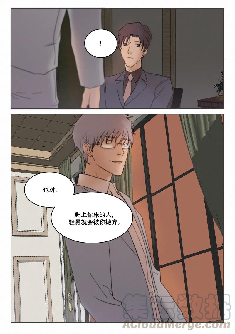 120 不可兼得-第107话