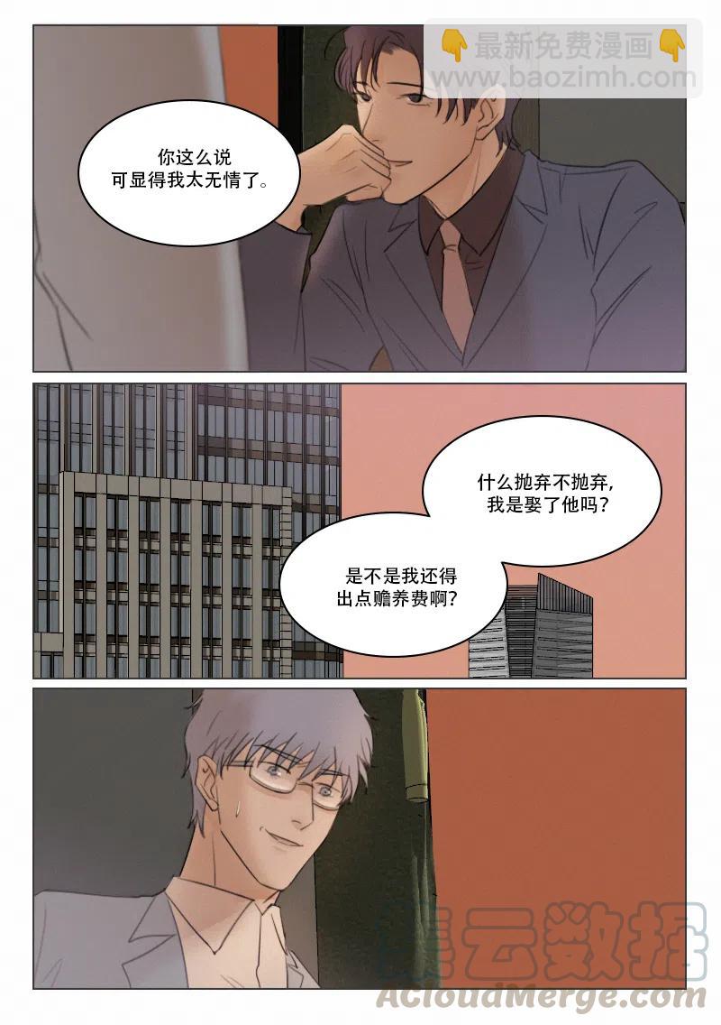 120 不可兼得-第107话