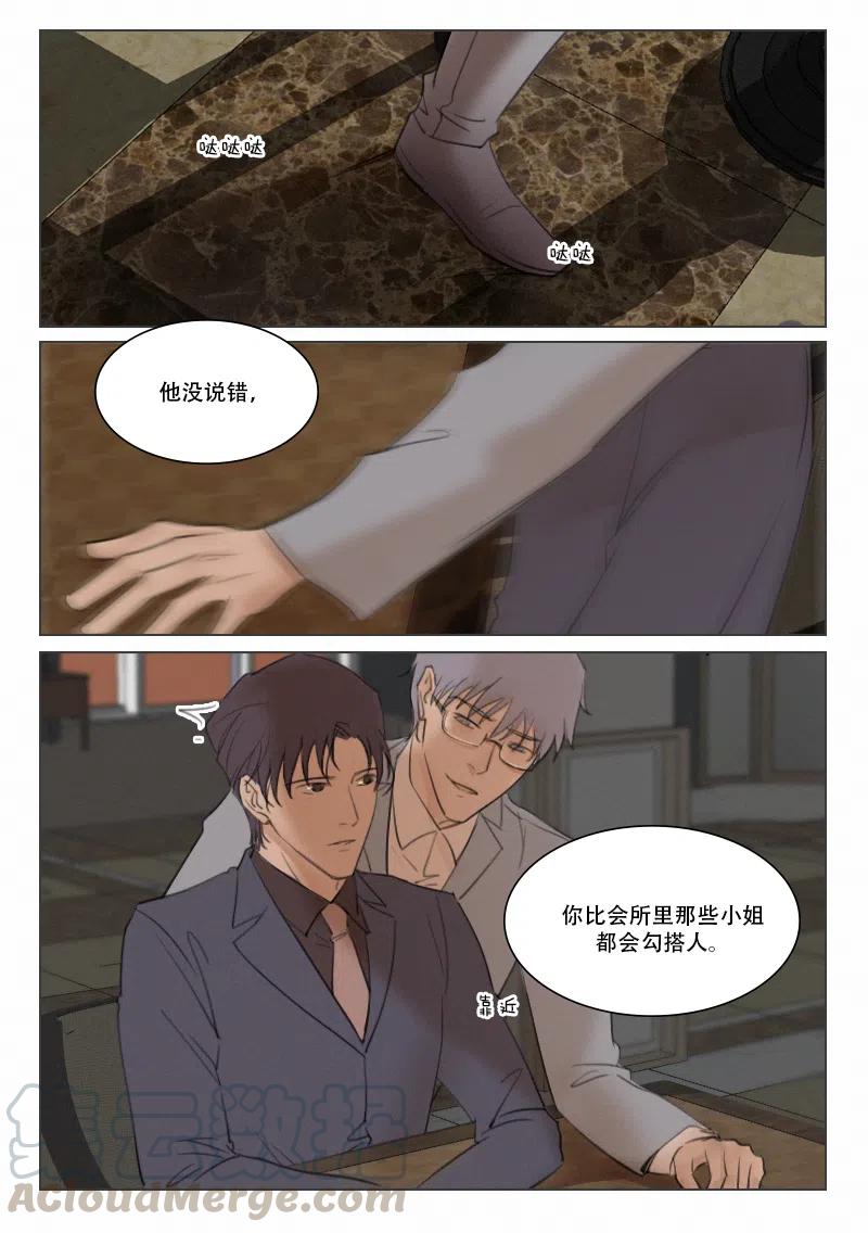 120 不可兼得-第107话