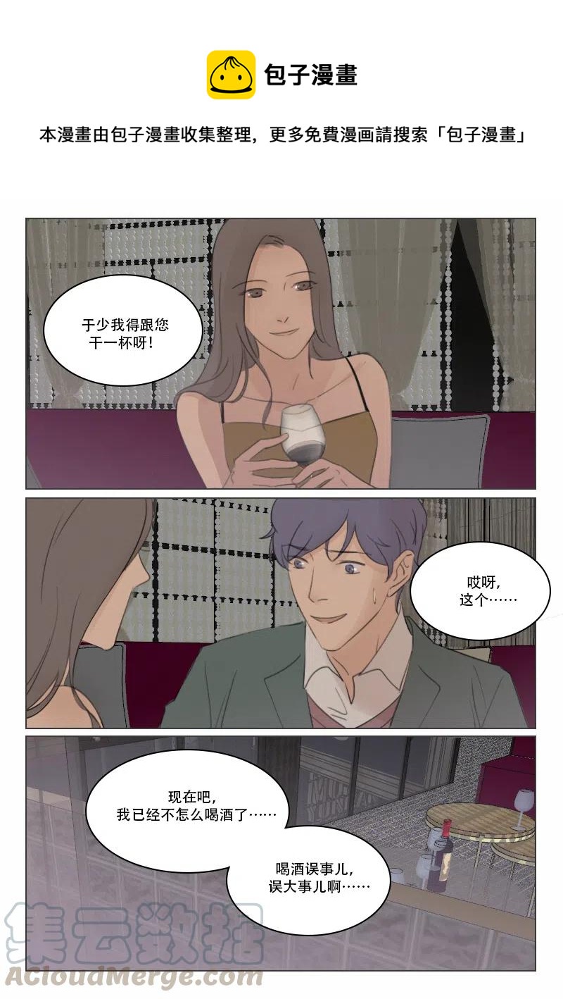 122 前夕-第109话