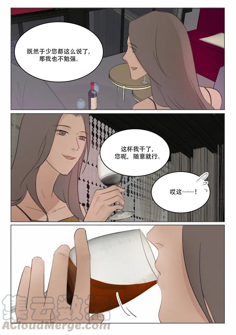 122 前夕-第109话