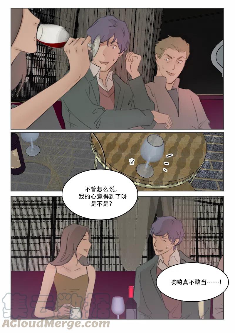 122 前夕-第109话