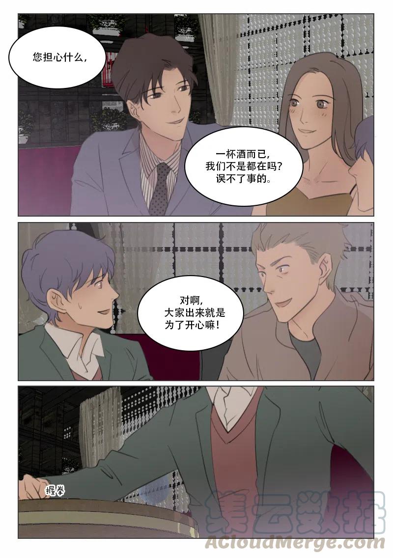 122 前夕-第109话