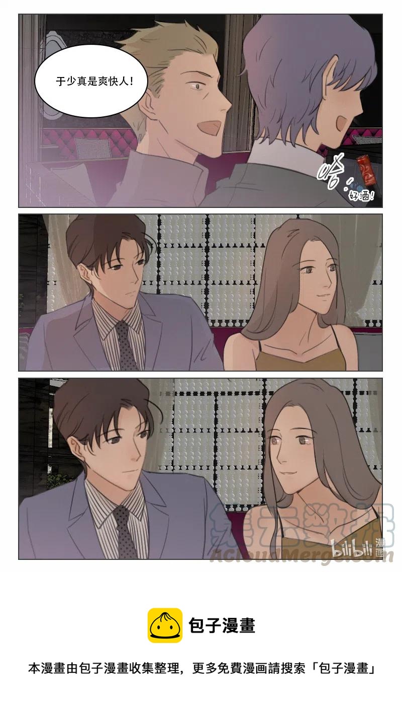 122 前夕-第109话