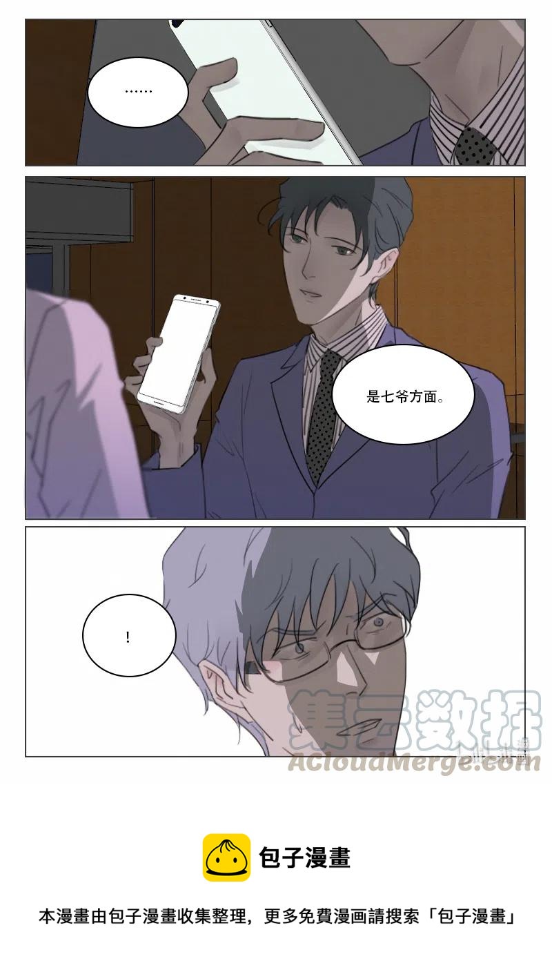 124 背叛-第111话